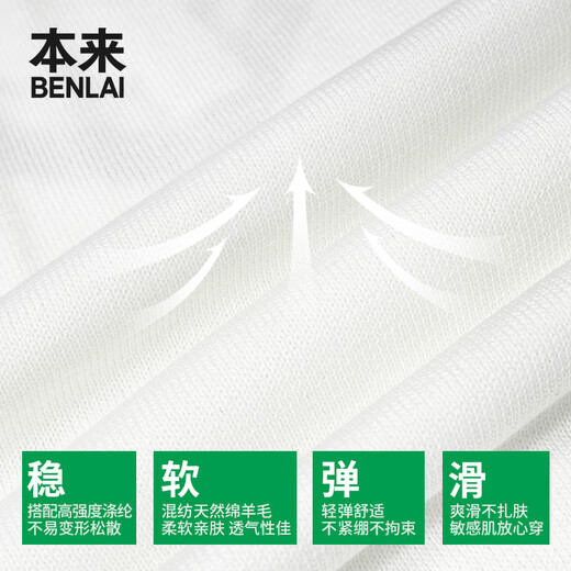 本来BENLAI女士V领针织背心25秋季新款学院风毛衣针织衫女BNM950003 本白 S