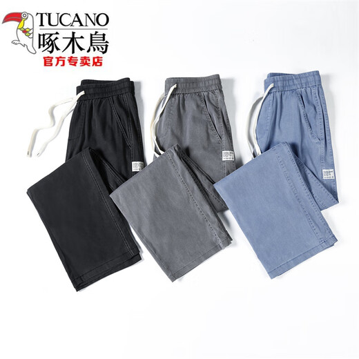 啄木鸟（TUCANO）天丝牛仔裤男款夏季薄款潮牌直筒宽松男士冰丝阔腿夏天休闲长裤子 GF1D02-1048【两件装】灰色+蓝色 M