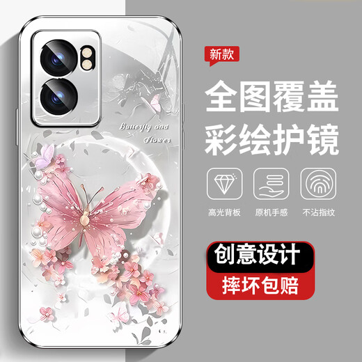 尺互印象适用oppoA57(5g)手机壳新款高极感保护套全包耐脏防尘防摔外壳珍珠蝴蝶高端女潮款 珍珠蝴蝶AGJWB1278-玫瑰粉 oppoA57(5g)【+屏保膜】