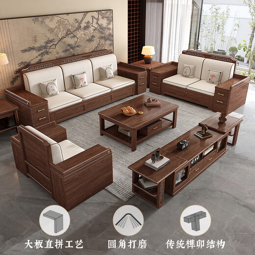 Small wood sofa, solid wood sofa, black walnut new Chinese sofa living room 2025 new high box storage for winter and summer four-person combination
