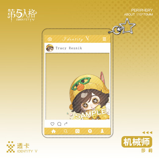 
Anime peripherals: Identity 5th card mezzanine keychain pendant mechanic fire investigator peripherals YC-13882 fire investigator 2 card