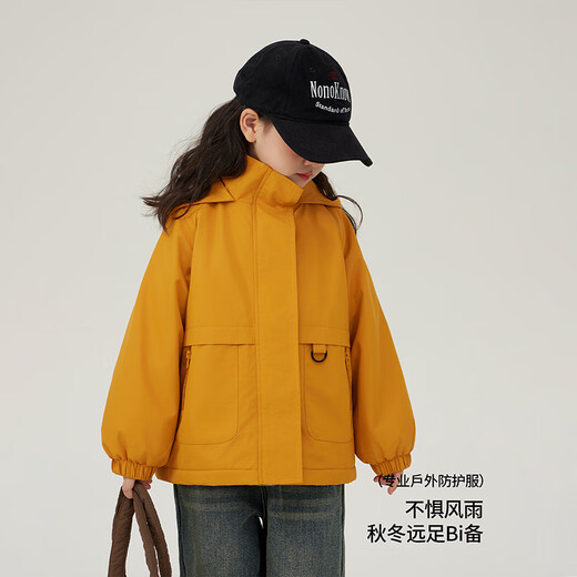 Tutu Little Elephant Children's Jacket Autumn New Waterproof Jacket Parent-child Mountaineering Outdoor Wear Yellow 160 Height About 160cm