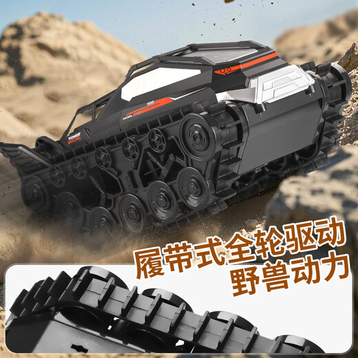 Fernbedienungsfahrzeug Kinder -Offroad -Panzerspielzeug Amphibious Auto Electric Boy Geburtstag 1. Juni Kindertag Geschenk Crawler Upgrade Modell - Obsidian + Uhr Fernbedienung [Wasserspiel 3 wiederaufladbarer Lithiumbatterie [Batterie ist etwa 120 Minuten dauert