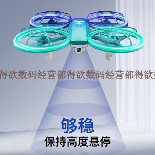 Beast Drone Beast Primary School Schüler Wettbewerb Fernbedienung Quadcopter Drone Jugend Grund- und Sekundarschule Wettbewerb Spezial Blau/LT-Modified Zwei-Blatt-Paddel [maximal