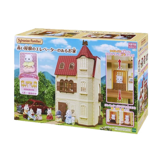 
Sylvanian families (Sylvanian families) elevator building set, play house girl toy doll set