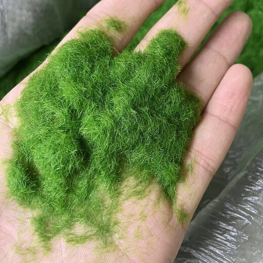 Simulated round grass floor mat, green turf, micro landscape, bonsai moss, desktop sandbox model, decorative green lawn, grass green powder bag 50g (excluding glue)