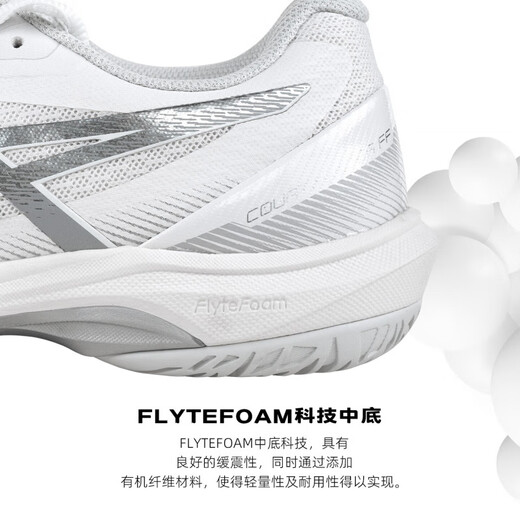 ASICS (ASICS) Badminton Schuhe Blade ff professionelle Wettbewerb umfassende Sportschuhe atmungsaktiven schockabsorbierenden Kleidung ohne Rutsch in Indoor-Volleyballschuhen 1072A112-102 Silber-Jäger FF 41,5 (260 mm)