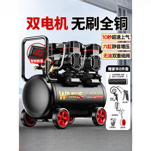 
Air compressor inflatable pump small 220v portable industrial grade woodworking silent high pressure air pump air compressor 4290W*4-180L [eight cylinder 4 motor] Industry 3180W/3890W/3990W/4290W