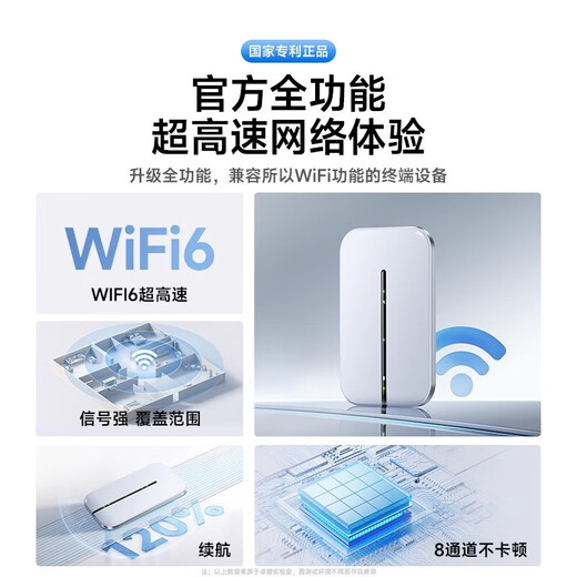 Xigang 2025 new model portable wifi6 wireless network mobile wifi national universal traffic portable high-speed portable wifi wireless network truck-mounted router 5 5Ghz three netcom WiFi6 platinum version free 3000G