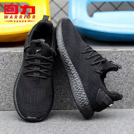 
Huili men's shoes casual sports shoes soft sole non-slip work shoes breathable mesh running shoes trendy shoes versatile board shoes men black 6175 hollow summer style standard leather shoe size 38