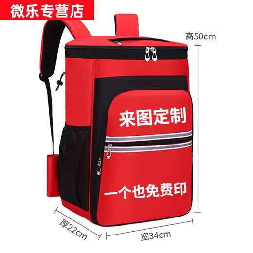 Yingtang Tool Bag Housekeeping Cleaning Bag Custom lLOGO Large Capacity Storage Bag Shoulder Tool Backpack Clear JZ104 Large Trolley Red-