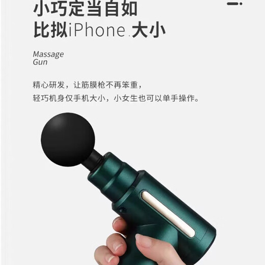 Linguo German quality professional massage instrument fascia gun electric muscular relaxation mini muscle neck membrane grabs men and women dark green [send storage box] 13800 rotation power + Type-C