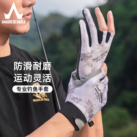 Amadeus Degora fishing gloves summer lure outdoor fishing waterproof breathable sun protection anti-slip men's three-finger white camouflage L