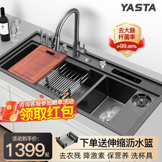智能超声波水槽多功能自动净洗一体洗碗机果蔬净化清洗菜盆 超声波+净化+洗杯器双槽12048数