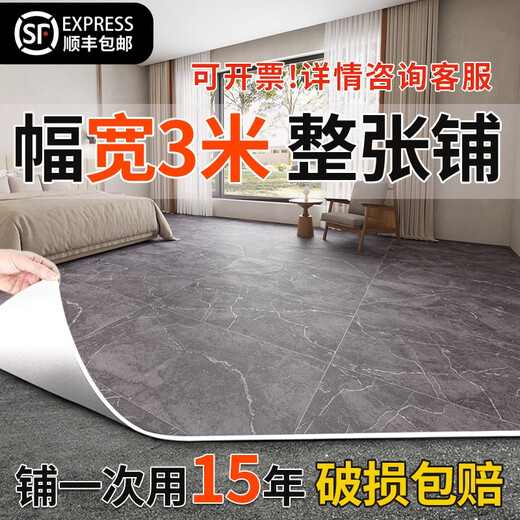 3米宽加厚耐磨pvc地板革水泥地面直接铺防水防滑家用自粘地板贴纸 3米宽巨厚金刚革9901 3x5m