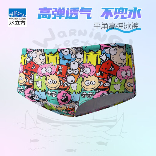 Water Cube (WATER CUBE) competitive swimming trunks, small boxer men's training competition, new style for children, students, adults, racing without water, yellow M