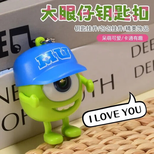 AISR会发光哞哞叫的小奶牛搞怪惊喜挂件钥匙扣儿童玩具女孩子创意礼物 奶牛