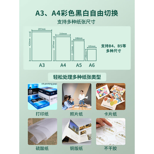 9730彩色a3打印机复印一体机9720喷墨无线办公扫描自动智能健康 9720[7720升级版]单面打印a3 套餐四938XL循环加墨水[赠送加