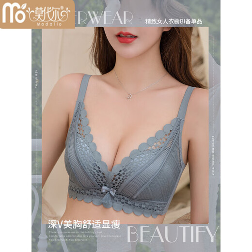 莫代尔内衣女套装调整型小胸平胸专用文胸加厚聚拢上托不空杯防下垂 灰色  70A =32A