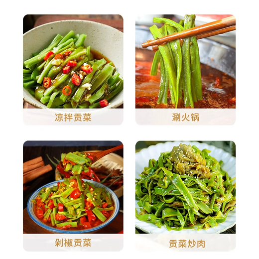 Hot Pot Season Fresh Dried Gong Cai Farm Dried Gong Cai No Additives Dehydrated Vegetables Essential for Autumn and Winter Gong Cai Dehydrated Vegetables 1 Liang Sample Pack
