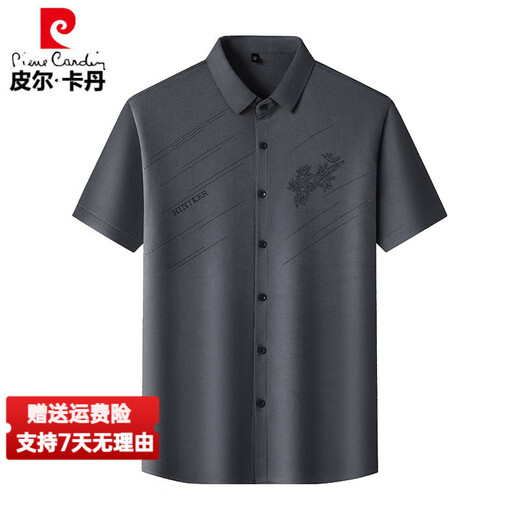 Pierre Cardin High-End-Marke Ice Seide kurzärmeliges Hemd für Männer im Sommer dünne Modetrenddruck im mittleren Alter ohne Spur dunkelgrün 6628 m 100/115jin [Jin ist 0,5 kg]