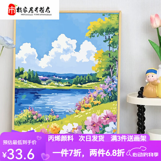 曼朗莫奈花园数字油画diy填充填色手工丙烯涂色成人解闷宫崎骏风景画 XH13791 50*65相框(颜色可选)+画笔颜料