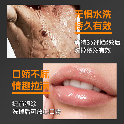 Random delay spray, Dyclonine, men's milk ointment, long-lasting, non-ejaculation, late-night oil, wet wipes, Indian delicious