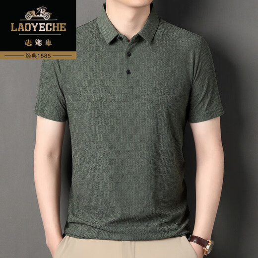 
Classic car ice silk summer men's short-sleeved T-shirt middle-aged and middle-aged business casual daily loose cool top 9901 khaki short sleeve thin S 165/84A 100-120Jin[Jin equals 0.5 kg]