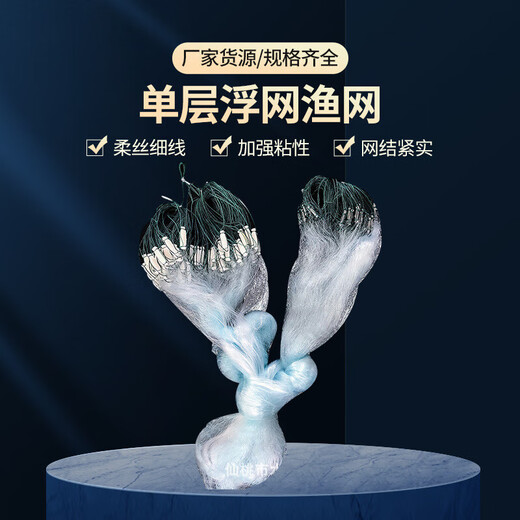 Single-layer floating net, nylon, three-layer sunken net, thickened fishing net, soft silk thread, weighted crucian carp net, meal bar hanging net, three-layer 1 finger, 1 meter high, 35 meters long (weighted sunken net)