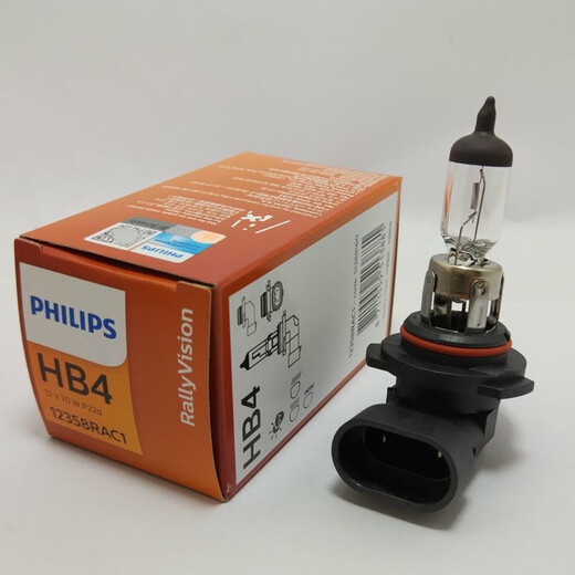 Philips Philips HB4900670W12358RAP22d Super Bright King Leuchten Glühbirne BALL BEAM Original 9006 Single