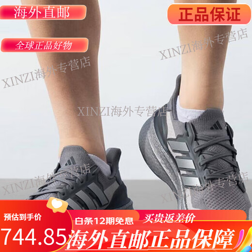 阿迪达斯 （adidas）阿迪达斯男女款运动跑步鞋JR2731GX0709IF1483IH6344IE1053 IH6344|黑色 现 赔5000 40.5 支持鉴定