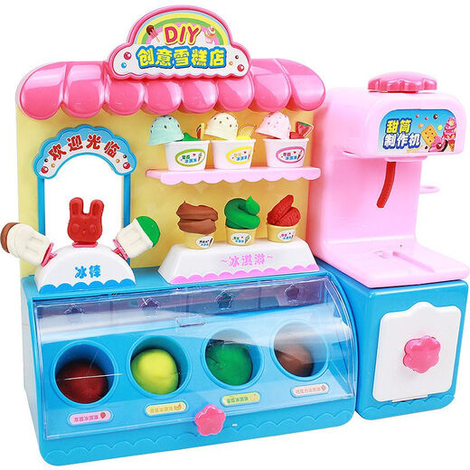 意牌创意DIY冰淇淋彩泥模具套装女孩玩具 9901【彩泥雪糕店】