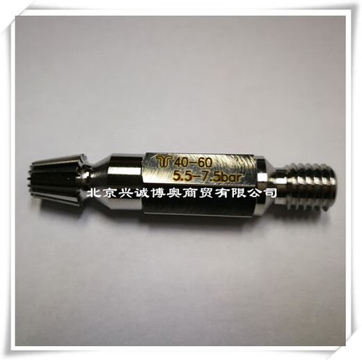 
XMSJ custom-made Messel flame cutting nozzle shot and suction flame cutting nozzle GRICUT1230PMYF cutting nozzle 716 points 15904