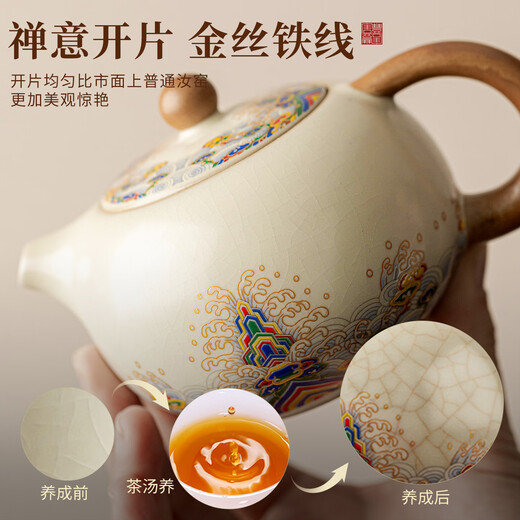 Tangfeng Ru Kiln Kung Fu tea set complete set for home office reception and tea making special ceramic teapot teacup teatray small set Four Autumn Tea Tray + Jiangya Xishi Pot + 4 male cups
