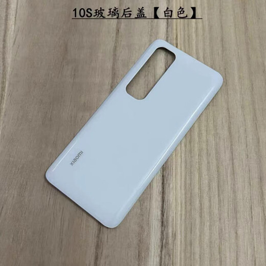 Juekou is suitable for Xiaomi 10S back cover, Mi 10s mobile phone glass back cover, battery cover, new shell replacement, Mi 10s adaptation, white single back cover