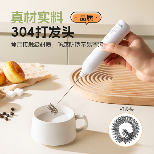 Double gun (Suncha) milk frother, egg beater, coffee frother, milk frother, hand-held small electric stirrer