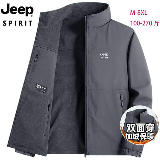 Jeep (JEEP) Reversible Jacket Men's Jacket Extra Large Men's Autumn and Winter Thickened Warm Outdoor Jacket Large Size Men's Dark Gray XL Recommended 125-140 Jin Jin equals 0.5 kg