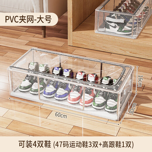 Jinlongxing shoe storage artifact space-saving transparent shoe support shoe cabinet box shoe box storage box folding transparent shoe rack under the bed