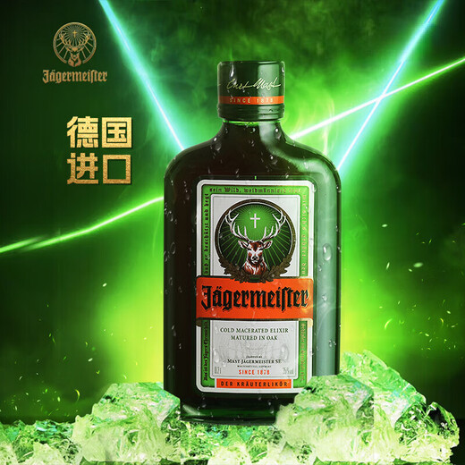 Yege Deutschland offizielle Importe von Hirschgeweih Likör Lijiao Wein gemacht und Wein 200 ml zubereitet