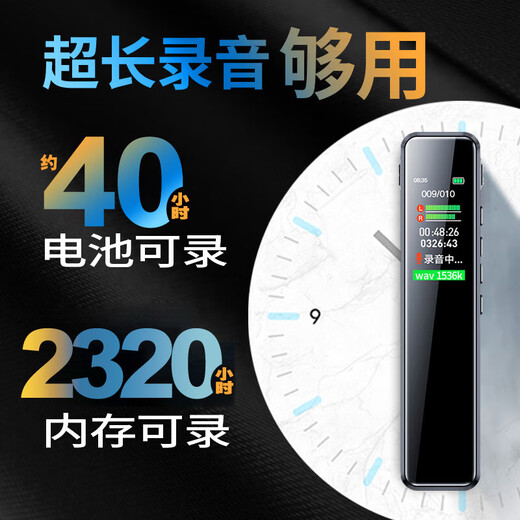 Lenovo recorder B610 32G professional high-definition long-range voice-controlled noise reduction ultra-long standby recorder student learning business interview conference training