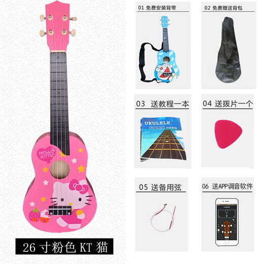 木质儿童小吉他尤克里里仿真可弹奏初学练习用儿童玩具吉他小孩 白色KT猫(送教程+背包+背带)