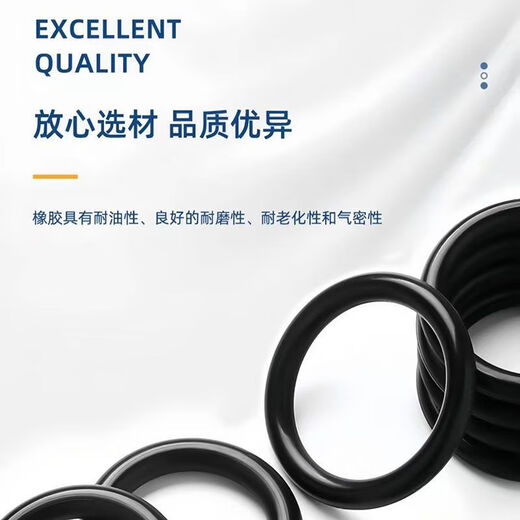 O-ring sealing ring valve faucet high-pressure water gun rubber repair box set nitrile fluorine silicone wear-resistant high temperature l raw material 300 pieces per box