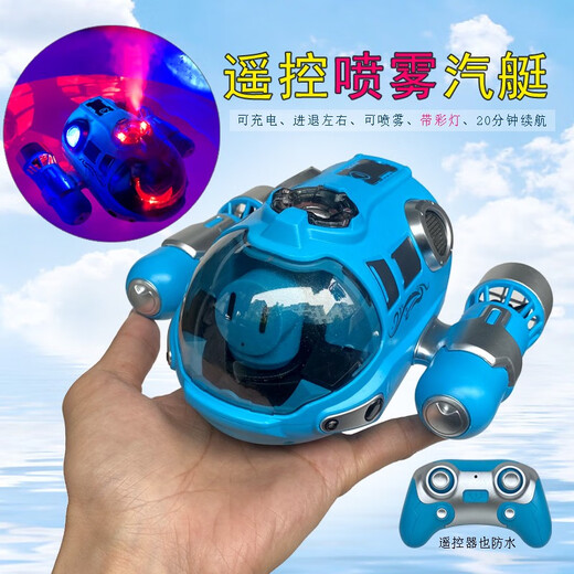 Mini-Fernbedienung Blauwal Waldwasserspray-Simulation Ladegeschwindigkeitsboot-U-Boot-Fische Kinder im Wasserspielzeugboot Amphibien-Fahrzeug-Blue-2,4g Ladekopf + Ladekabel-Send-Fernbedienungsbatterie + Werkzeuge