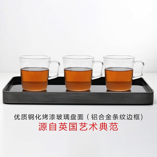 英国托盘长方形家用水杯盘子餐具酒店茶杯茶具客厅玻璃茶盘 小号条纹托盘3523+托盘垫