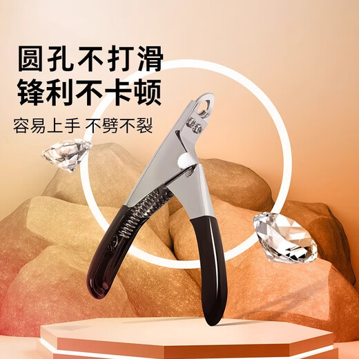 Sisika Ka dog nail clipper special scissors pet nail clipper artifact nail clippers for medium and large dogs golden retriever Labrador all steel nail clippers 100Jin Jin is equal to 0.5kg, general purpose