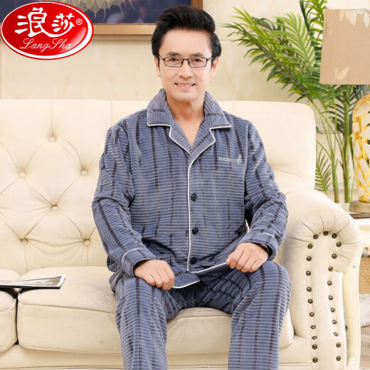 浪莎中老年老人保暖秋冬季爸爸款睡衣珊瑚绒加厚加绒法兰绒男士家居服 9737灰色 3XL 建议体重170-190斤