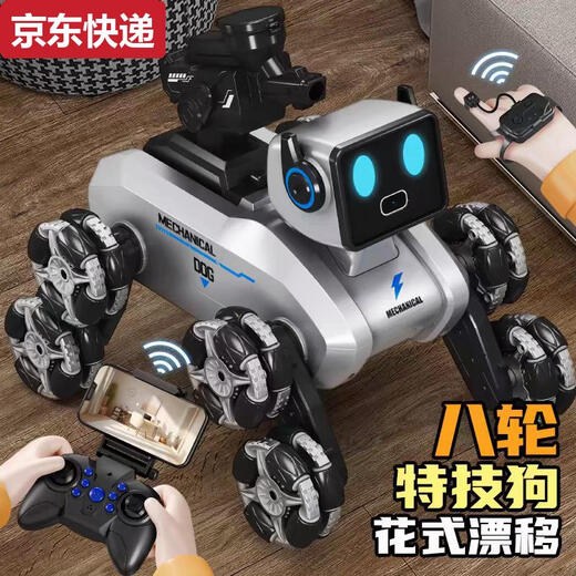 奇立彩智能机器狗遥控车玩具八轮儿童手势三感应电动汽车男孩礼物机器人 顶配双控互动+手柄+手表八轮姿势 四电续航240分钟送遥控电池+螺丝