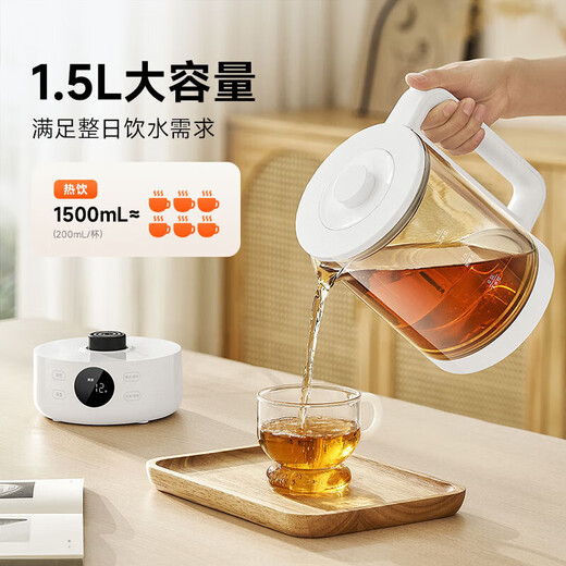 Xiaomi (MI) Mijia multifunctional health pot S1 tea maker office household glass flower teapot kettle with double cover electric kettle electric stew pot 1.5L large capacity white