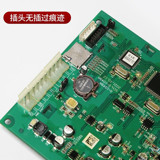 适用蒂森电梯液晶显示屏G-1049A替代G-299C轿厢楼层5.7寸显示板 电梯液晶显示屏G-1049A
