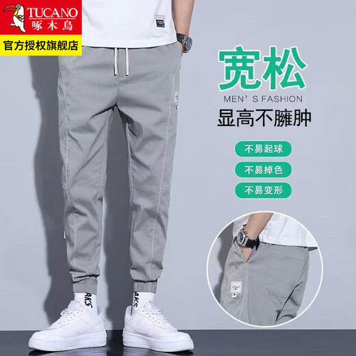 啄木鸟裤子男工装裤男士休闲裤宽松百搭新款九分束脚哈伦休闲裤长裤子男 灰色 XL